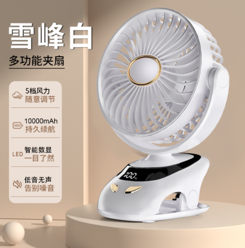 전기 팬 - 15000mAh