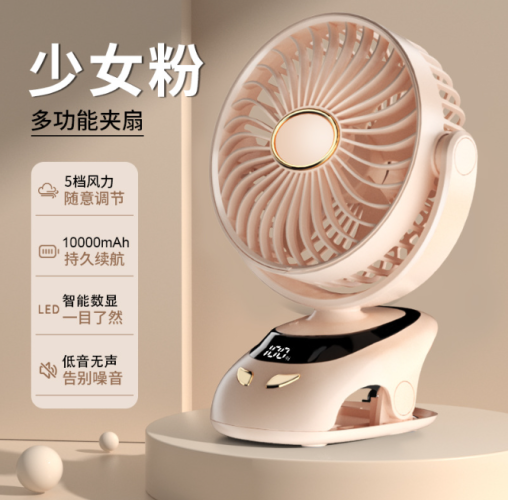 전기 팬 - 15000mAh