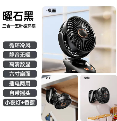 전기 팬 - 15000mAh