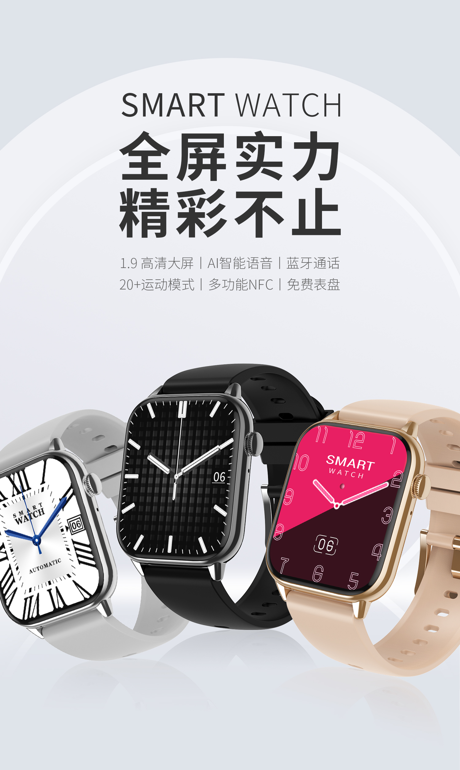 LEFIT LeFei HD11 ペイメント対応ボーダーレス大画面スマートBluetooth通話ウォッチ、多機能スポーツ心拍数血圧音楽ユニバーサル歩数計健康防水