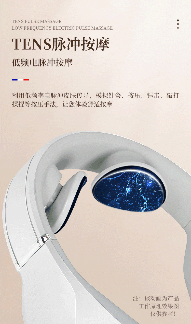 迪斯(Desleep)美國DE-F31頸椎按摩器 脖子頸部肩部按摩儀辦公室家用電脈衝熱敷護頸儀