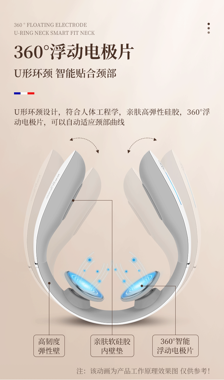 迪斯(Desleep)美國DE-F31頸椎按摩器 脖子頸部肩部按摩儀辦公室家用電脈衝熱敷護頸儀