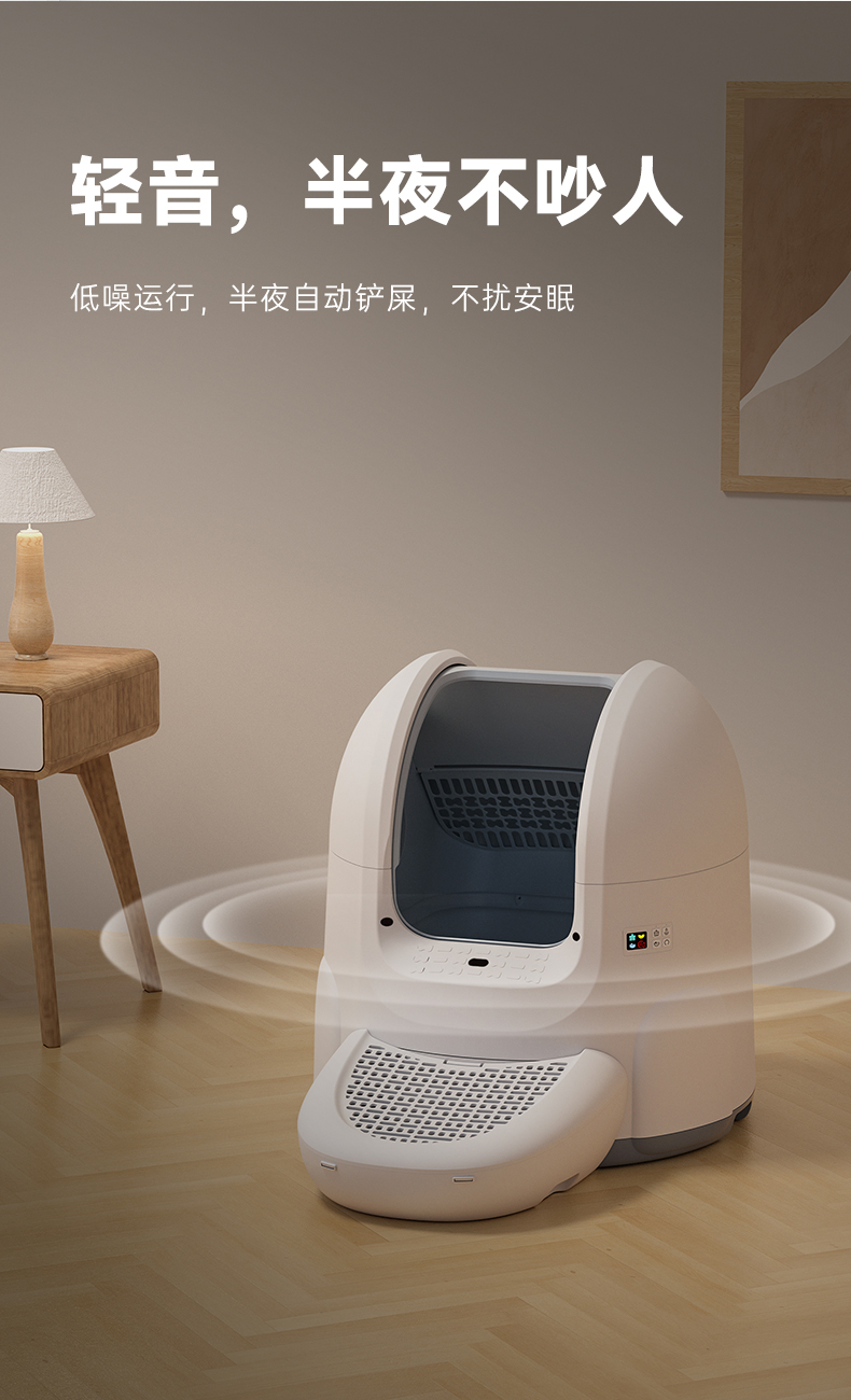 Bandeja Sanitaria Inteligente Multifuncional Dudu Linglong para Mascotas Felinas