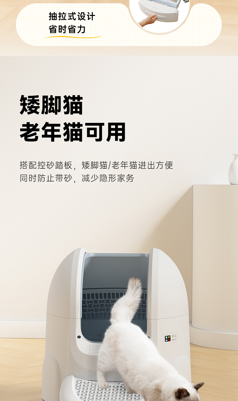 Bandeja Sanitaria Inteligente Multifuncional Dudu Linglong para Mascotas Felinas