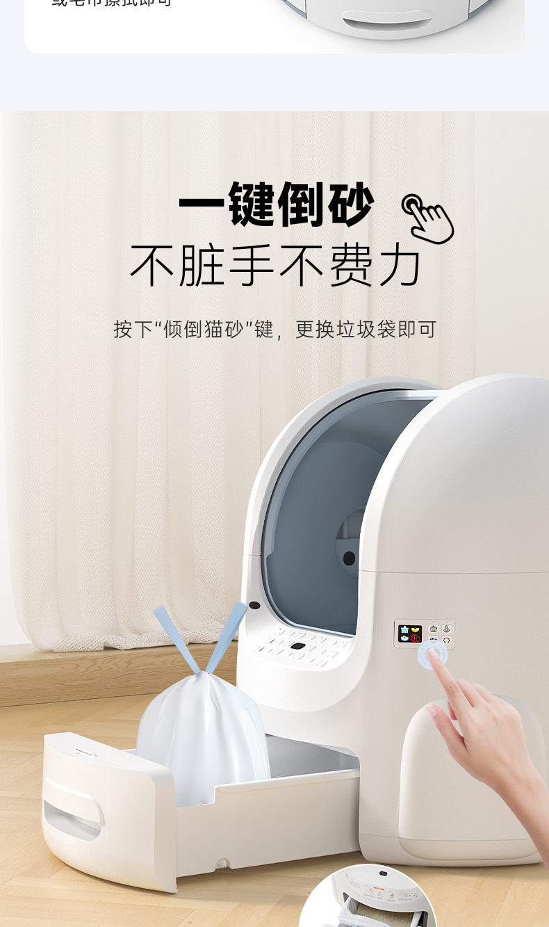 Bandeja Sanitaria Inteligente Multifuncional Dudu Linglong para Mascotas Felinas