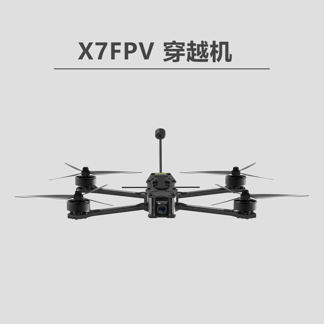 Dron FPV de carreras de alta velocidad con cámara de larga duración de fibra de carbono de 7 pulgadas