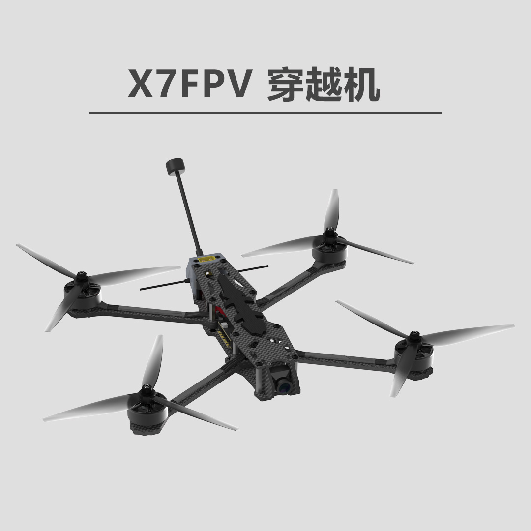 Dron FPV de carreras de alta velocidad con cámara de larga duración de fibra de carbono de 7 pulgadas