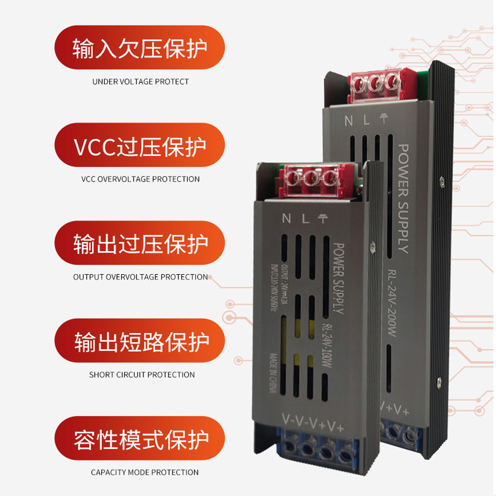 24V-100W power supply