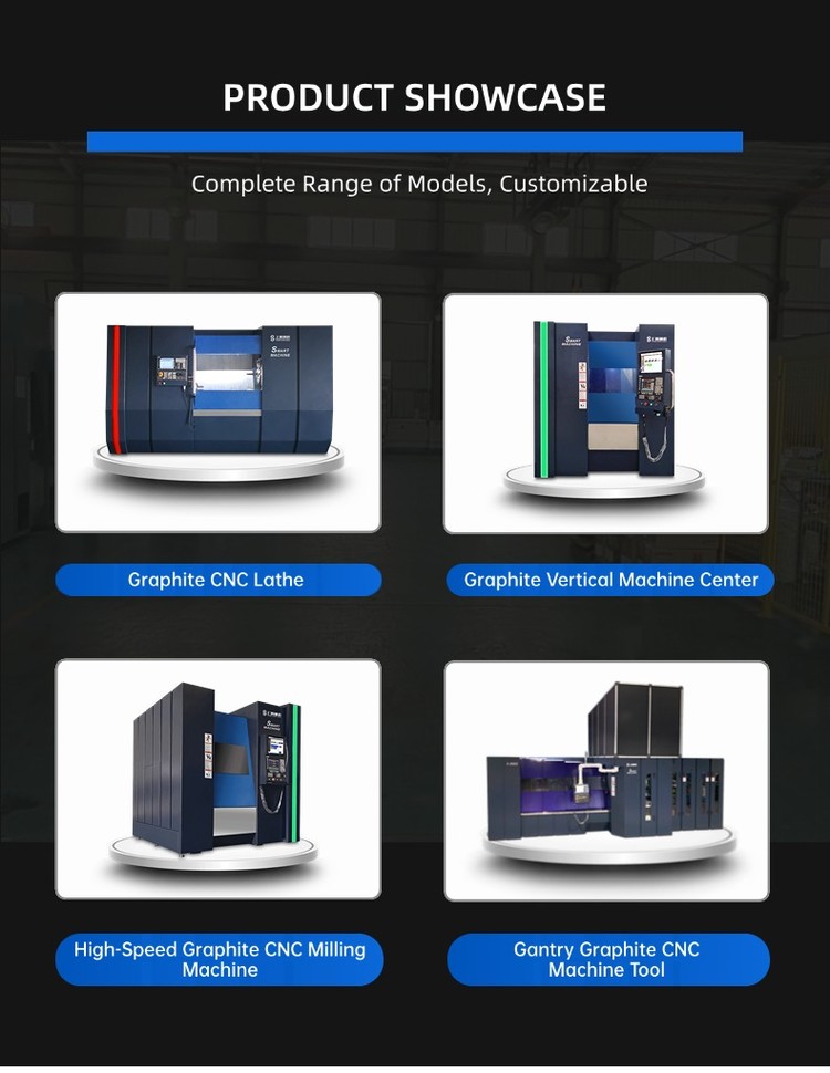 Оборудование для обработки графита с ЧПУ
