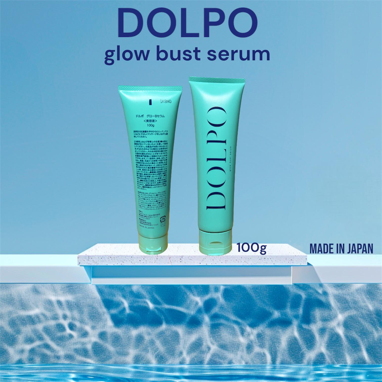 Dolpo Glow B 精华液